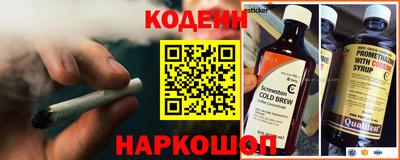 наркотики Бердск