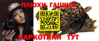 прущий лед Белореченск