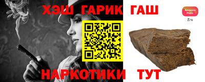 наркотики Бердск