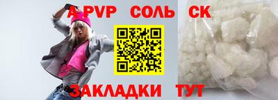 прущий лед Белореченск