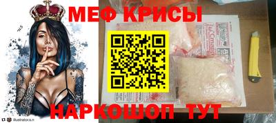 дурь Белорецк