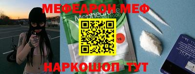 наркотики Бердск