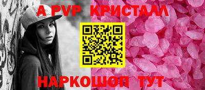 наркотики Бердск