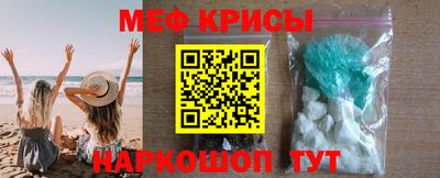 наркотики Бердск