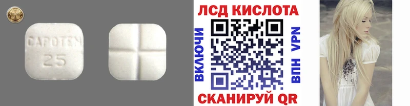hydra маркетплейс  Алексеевка  Лсд 25 экстази ecstasy  купить  сайты 