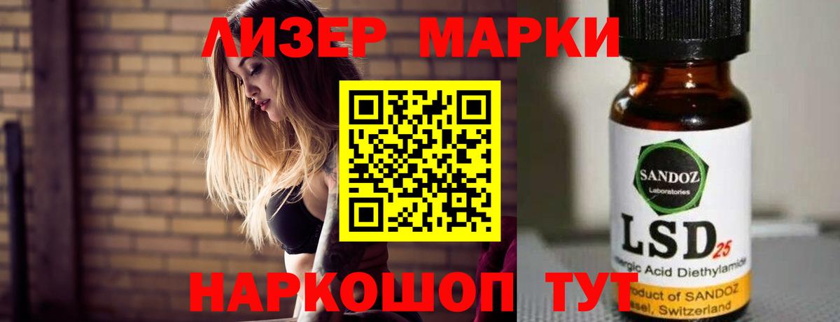 ЛСД экстази ecstasy  Лсд 25 экстази кислота  Алексеевка  Вход с VPN 