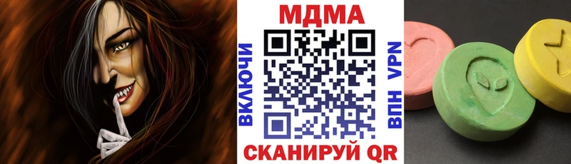 где продают наркотики  Алексеевка  МДМА Molly 