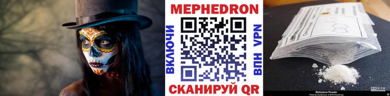 Меф VHQ  Алексеевка 