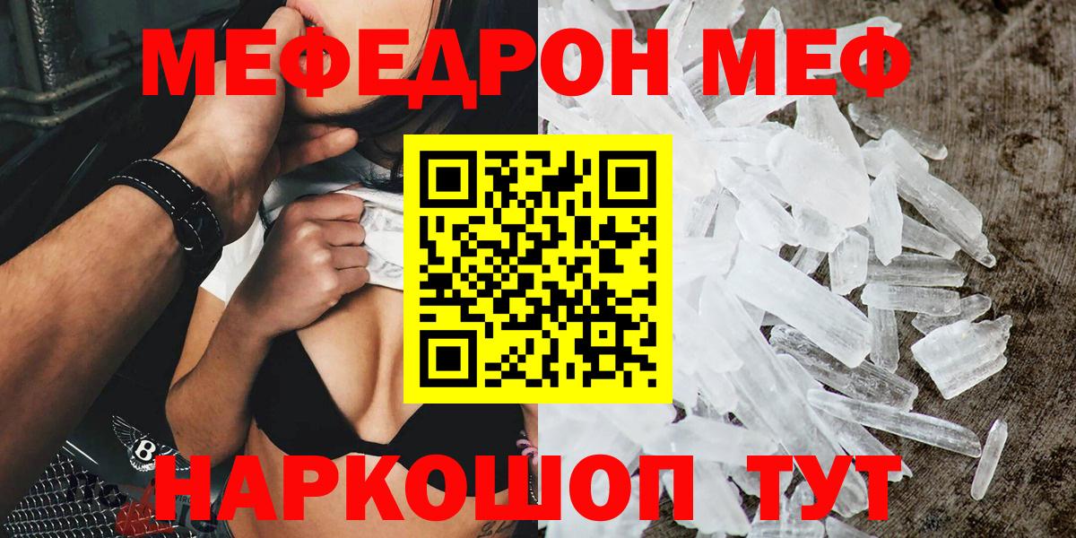 МЯУ-МЯУ  Вход с VPN  что такое   МЯУ-МЯУ мука  Алексеевка 