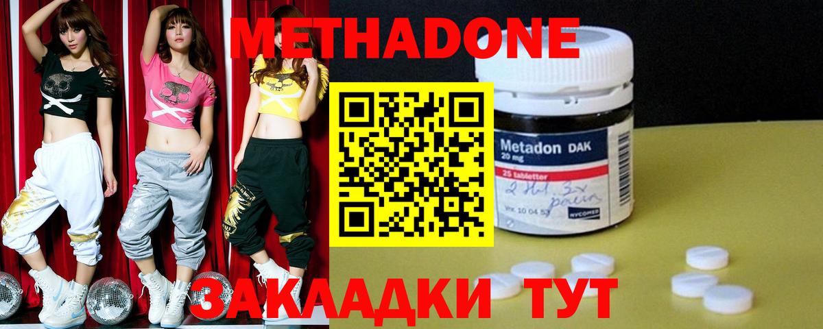 hydra онион  мориарти клад  Алексеевка  МЕТАДОН кристалл  Вход с VPN 