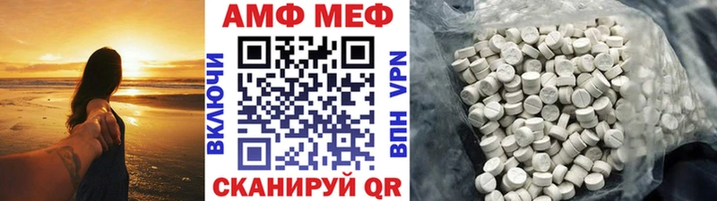купить наркотики цена Алексеевка Первитин кристалл