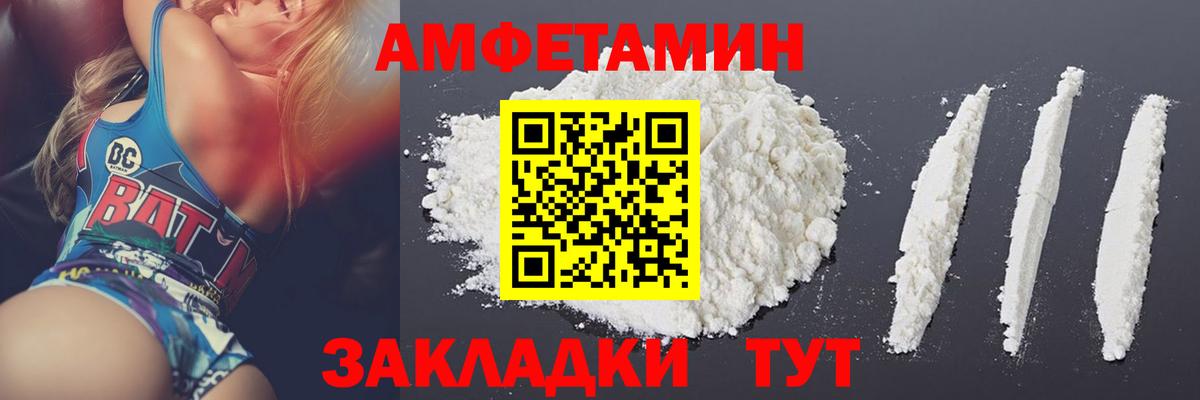 Алексеевка  МЕТАМФЕТАМИН витя  МЕТАМФЕТАМИН витя  Вход с VPN 