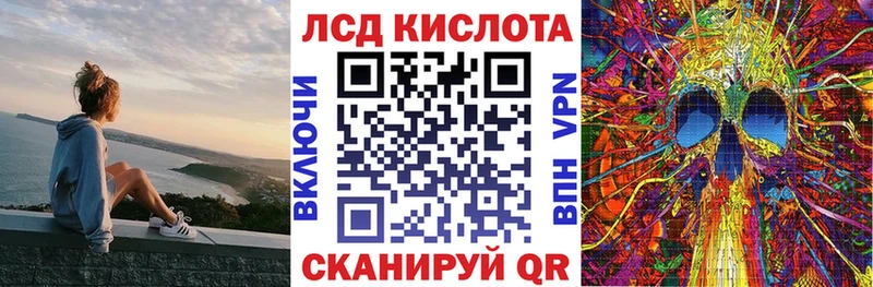 Марки N-bome 1,8мг  Алексеевка 