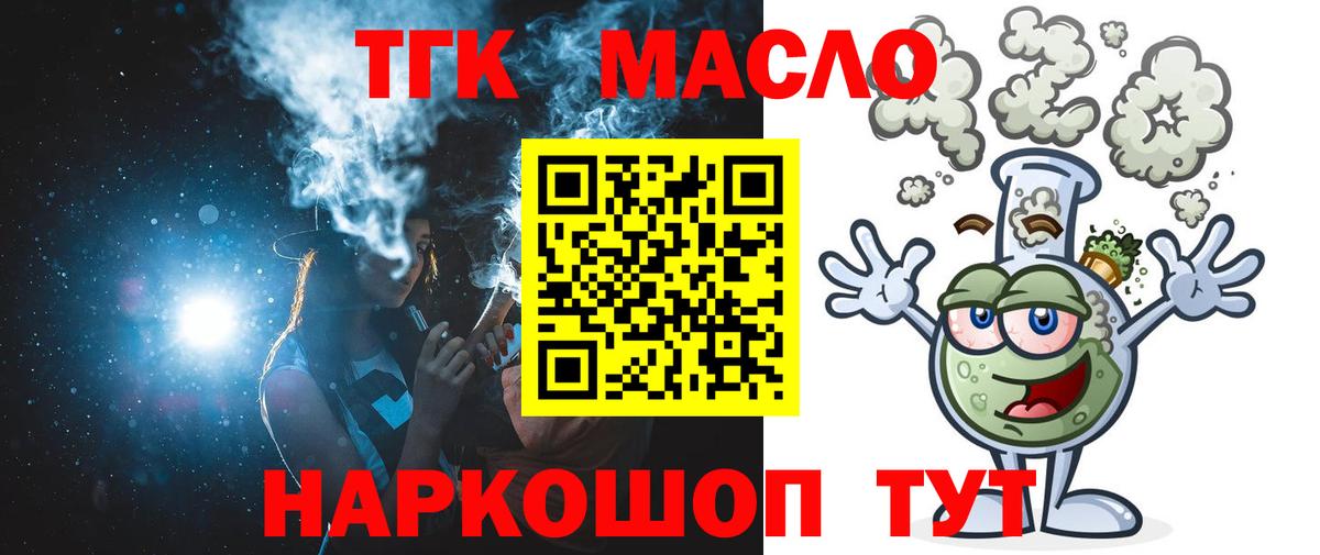 Алексеевка  наркотики  Вход с VPN  ТГК Wax 