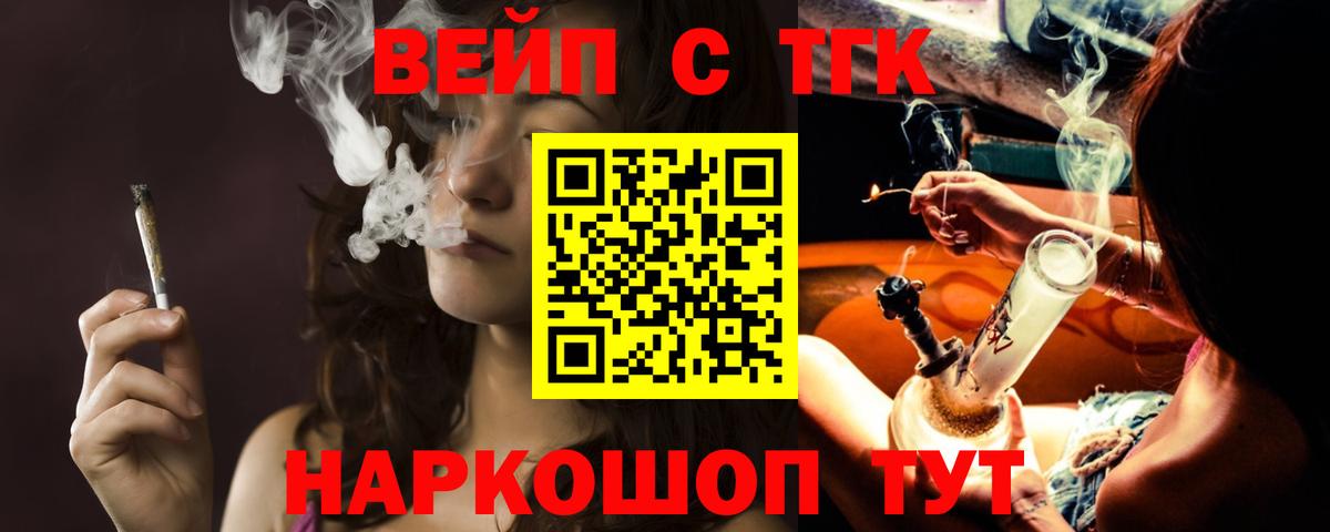 ТГК THC oil Алексеевка