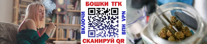 Конопля семена купить закладку Алексеевка