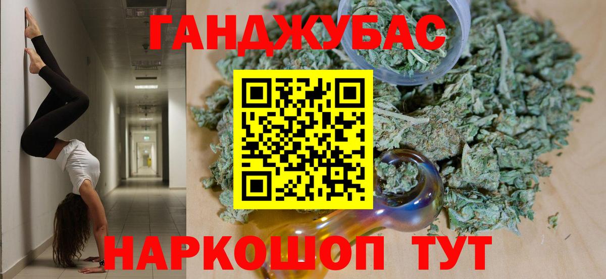 Алексеевка  МАРИХУАНА тримм  Шишки марихуана White Widow  Марихуана MAZAR  Вход с VPN 